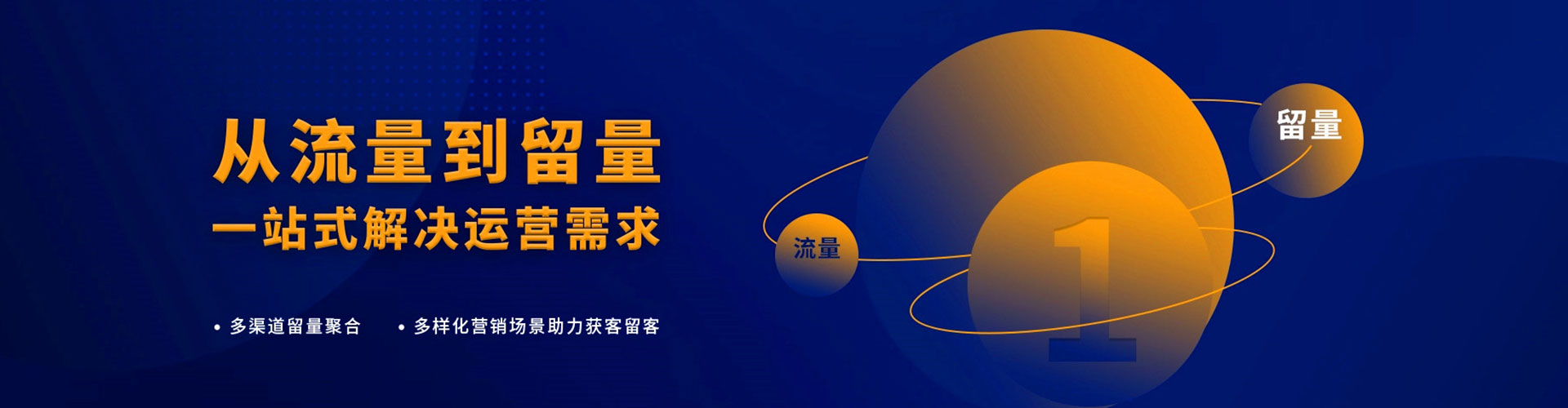 南浔百度充值高返点