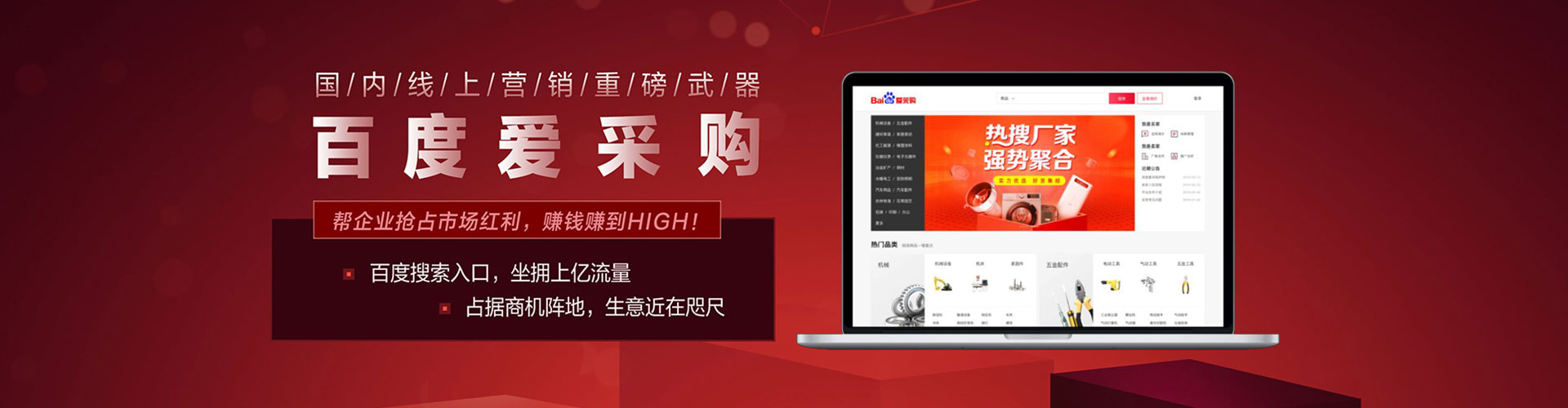 南浔搜索开户返点